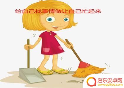 如何戒掉父亲手机 如何帮助家长戒掉整天刷手机的习惯