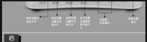 声卡怎么连接手机录歌 手机如何与声卡建立连接