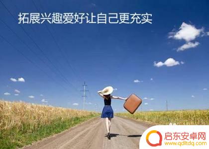 如何戒掉父亲手机 如何帮助家长戒掉整天刷手机的习惯