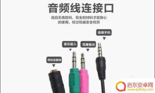 声卡怎么连接手机录歌 手机如何与声卡建立连接