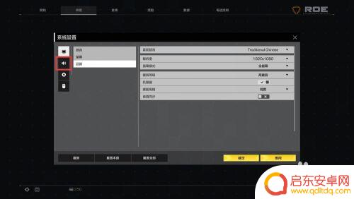 steam无限法则怎么语音 无限法则按键说话怎么操作