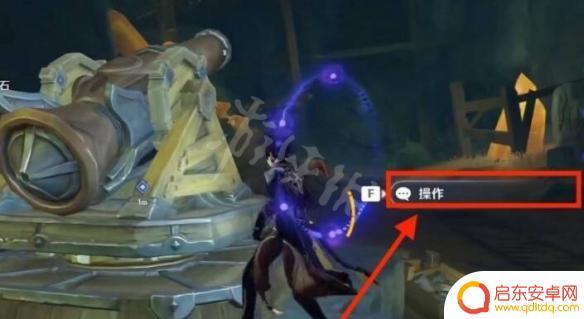 原神为什么无法使用炮 原神地下矿区大炮怎么打败敌人