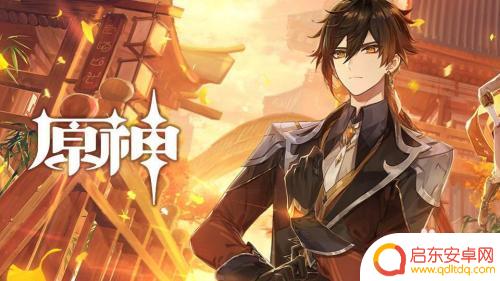 原神天赋培养素材是哪个 原神天赋培养素材选择攻略