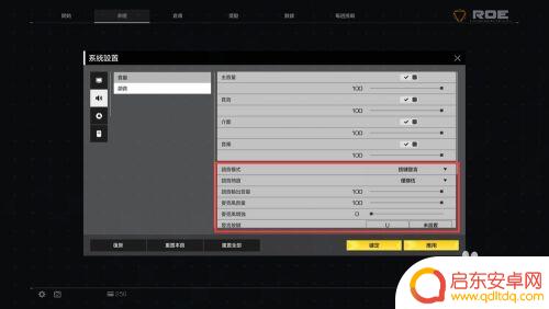 steam无限法则怎么语音 无限法则按键说话怎么操作