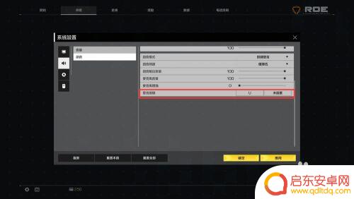 steam无限法则怎么语音 无限法则按键说话怎么操作
