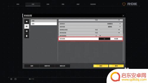 steam无限法则怎么语音 无限法则按键说话怎么操作