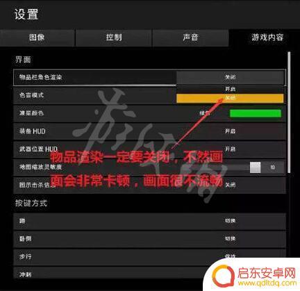 steam绝地求生怎么调 绝地求生游戏最佳键位设置