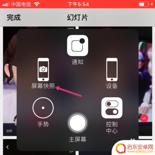 苹果手机如何拼网格图片 苹果手机如何使用自带拼图功能拼接照片