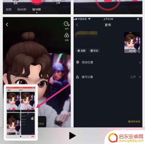 苹果手机如何拼网格图片 苹果手机如何使用自带拼图功能拼接照片