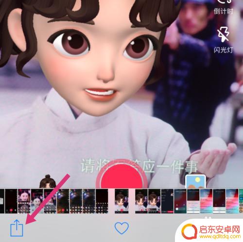 苹果手机如何拼网格图片 苹果手机如何使用自带拼图功能拼接照片