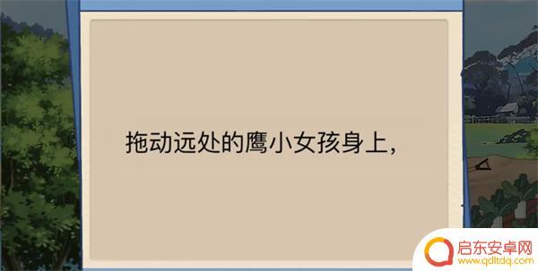 沙雕出击上学攻略 《沙雕出击》上学通关技巧