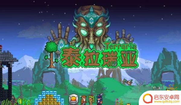 泰拉瑞亚附魔剑地图种子1.4.4 泰拉瑞亚1.4.4附魔剑种子一览