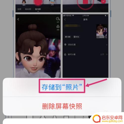 苹果手机如何拼网格图片 苹果手机如何使用自带拼图功能拼接照片