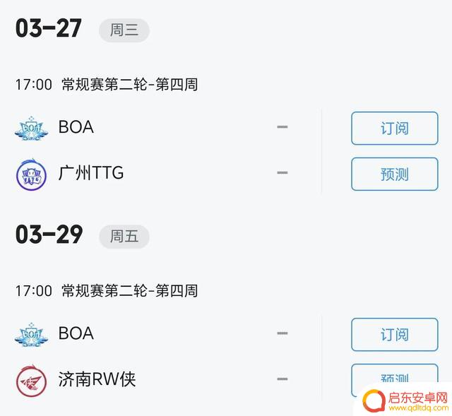 KPL第二轮即将收官，激烈争夺即将爆发，谁能成为最终的冲刺王？