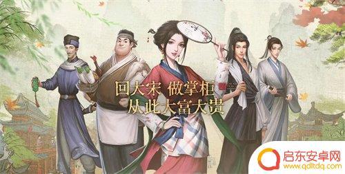 叫我大掌柜如何拿花无缺 叫我大掌柜恶人谷武馆攻略