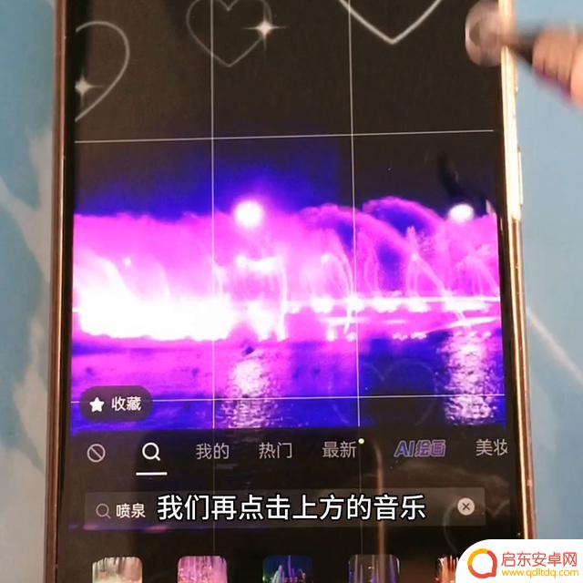 抖音头像下方红色(抖音头像下方红色箭头)