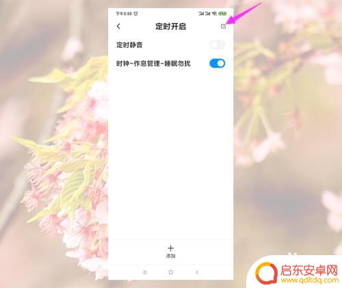 手机自动关闭声音是怎么回事 小米手机音量自动跳到静音问题解决方法