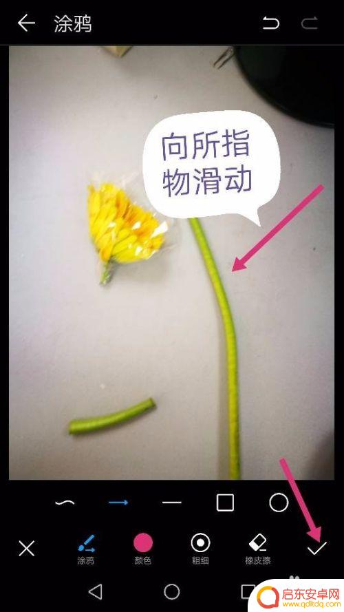 手机如何用箭头标注 华为手机如何使用标记工具给图片添加箭头