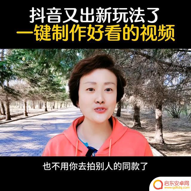 抖音头像下方红色(抖音头像下方红色箭头)
