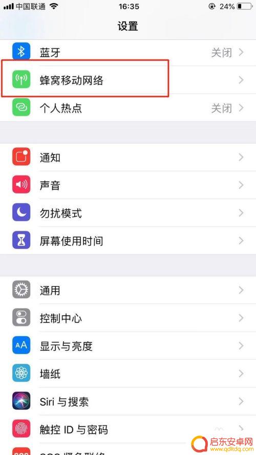 苹果手机怎么给卡设密码 iPhone手机SIM卡密码设置方法
