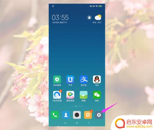 手机自动关闭声音是怎么回事 小米手机音量自动跳到静音问题解决方法