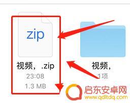 苹果手机视频压缩怎么弄 苹果手机压缩视频大小方法
