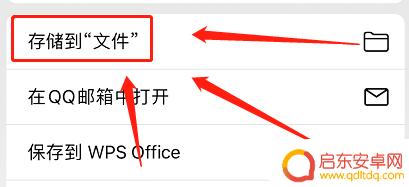 苹果手机视频压缩怎么弄 苹果手机压缩视频大小方法
