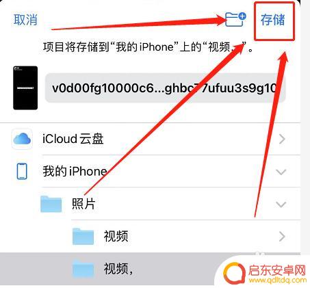 苹果手机视频压缩怎么弄 苹果手机压缩视频大小方法