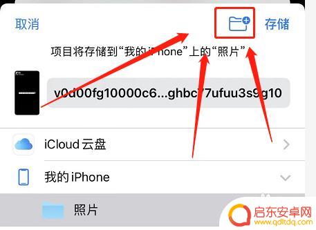 苹果手机视频压缩怎么弄 苹果手机压缩视频大小方法
