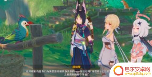 原神痼疾怎么弄 原神痼疾最新攻略
