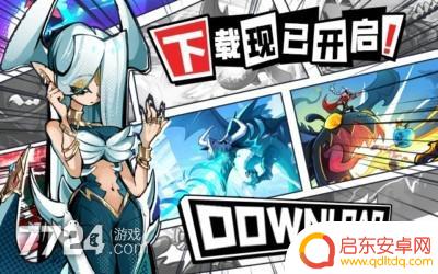 飞吧龙骑士如何解锁人形 飞吧龙骑士龙娘幻化方法