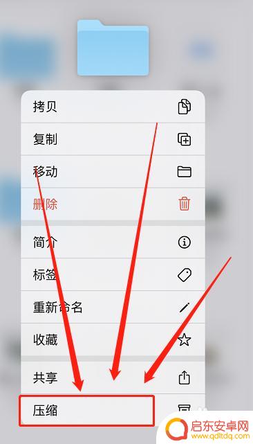 苹果手机视频压缩怎么弄 苹果手机压缩视频大小方法