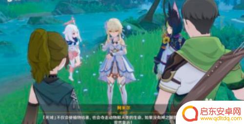 原神痼疾怎么弄 原神痼疾最新攻略