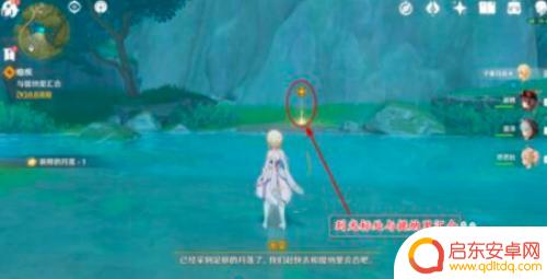 原神痼疾怎么弄 原神痼疾最新攻略