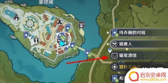 原神怎么和好友打七圣召唤 原神七圣召唤怎么和好友一起玩