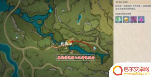 原神痼疾怎么弄 原神痼疾最新攻略