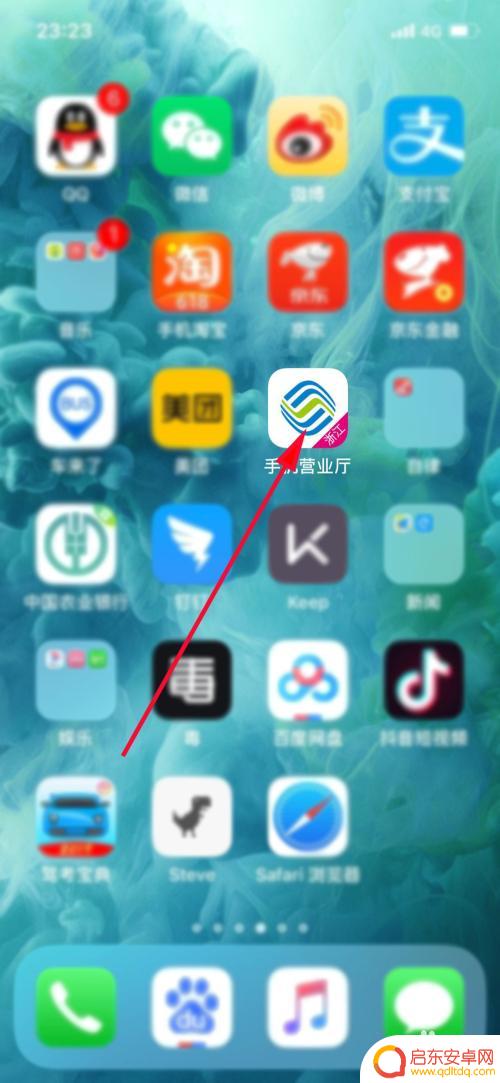手机怎么设置流量共享设置 移动流量共享的优势