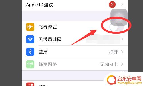 苹果手机摔了以后读不出电话卡 苹果手机摔了sim卡不识别怎么办
