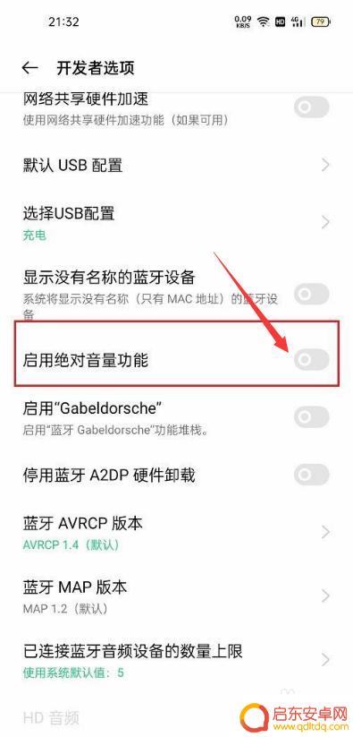 手机自己扩大音量怎么办? 手机音量自动调整怎么办