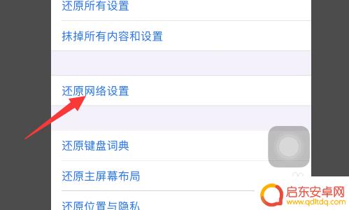 苹果手机摔了以后读不出电话卡 苹果手机摔了sim卡不识别怎么办