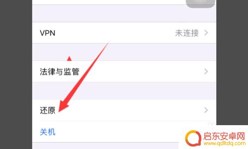 苹果手机摔了以后读不出电话卡 苹果手机摔了sim卡不识别怎么办