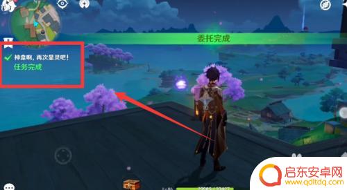 原神神龛再次显灵吧成就攻略 原神神龛啊再次显灵吧任务怎么触发
