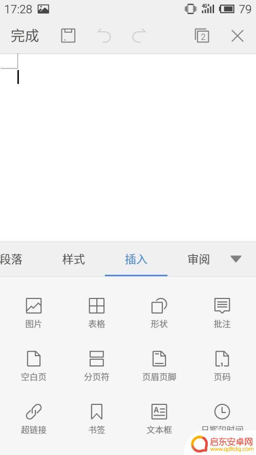 手机wps插图片 手机版wps图片插入步骤