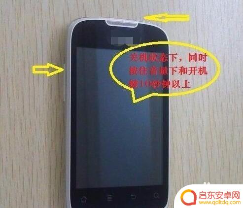 忘记手机解锁怎么办 手机密码忘记了怎么办