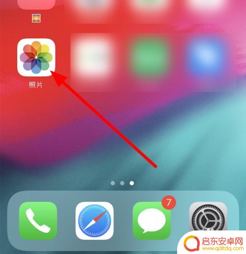 手机照片如何连续播放 iPhone相册视频怎么设置循环播放