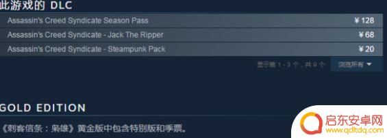 刺客信条第一部steam定价 刺客信条steam销售