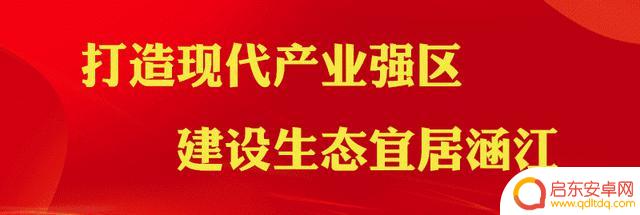 街道开展抖音比武(抖音比赛活动方案)