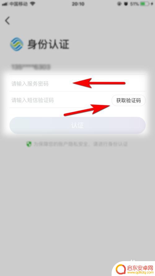 怎么查手机拨打电话记录 移动通话记录如何查询