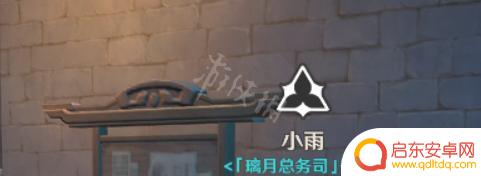 原神怎么看声望等级 原神声望系统怎么开启