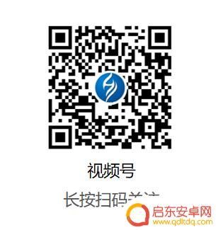 街道开展抖音比武(抖音比赛活动方案)
